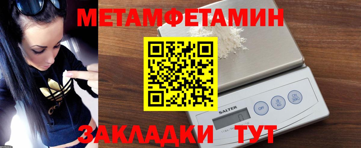Амфетамин 98% Миллерово