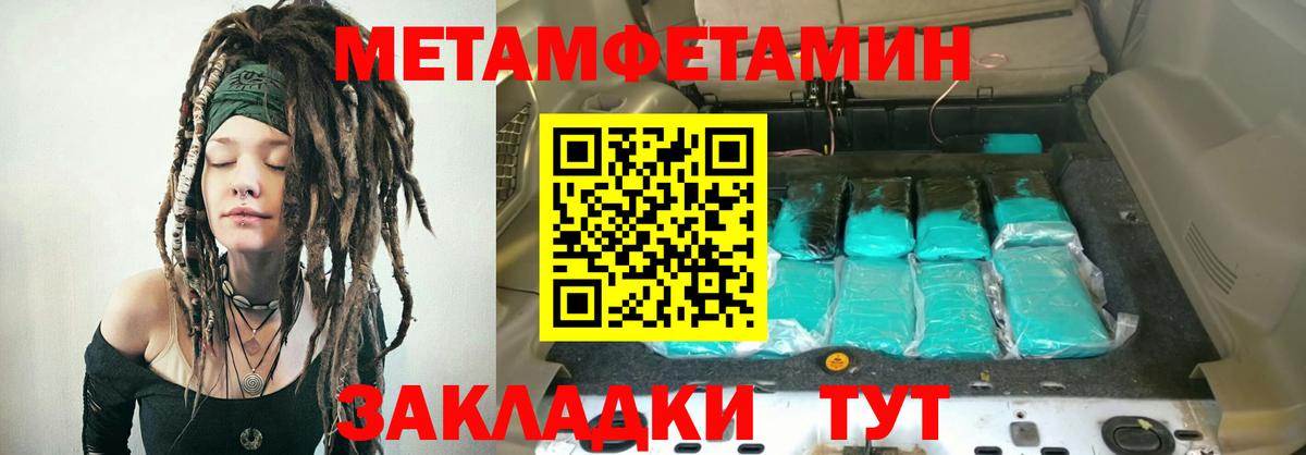 АМФ  нарко площадка состав  Миллерово  Amphetamine  АМФ 97%  Вход с VPN 