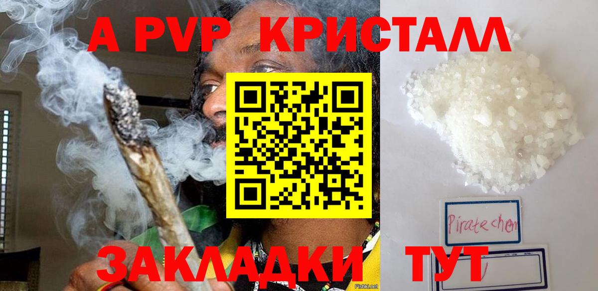 APVP СК КРИС Миллерово