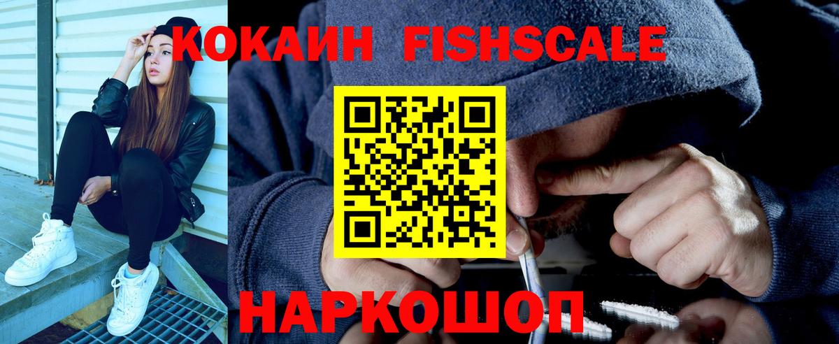COCAIN Columbia  COCAIN Колумбийский  Вход с VPN  COCAIN  Миллерово 