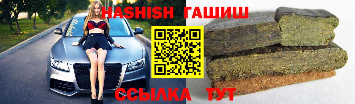 ГАШ Cannabis  Вход с VPN  Миллерово  сколько стоит  ГАШИШ Cannabis 