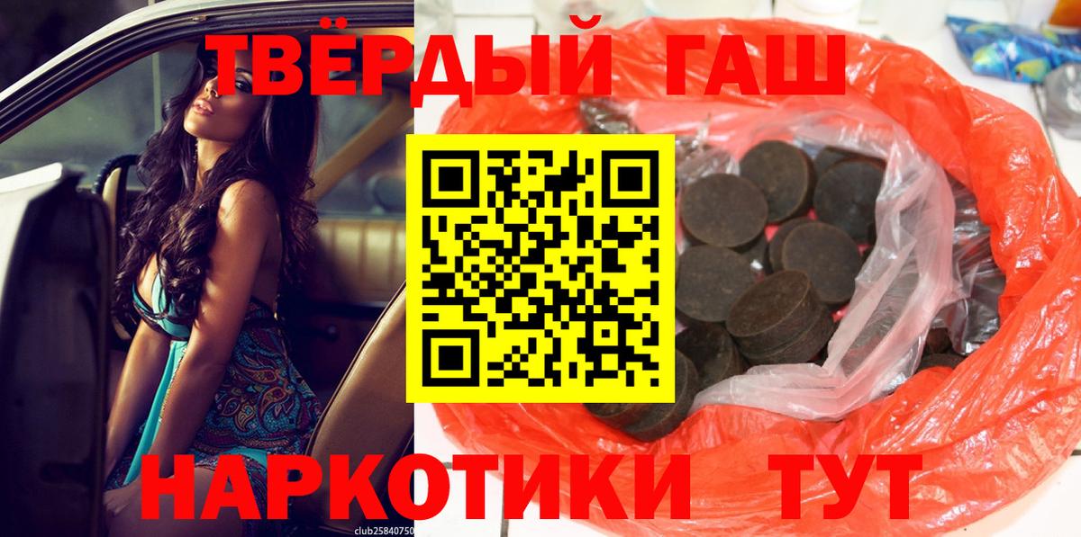 ГАШ Ice-O-Lator Миллерово