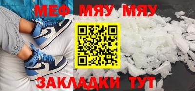 шишки Бугуруслан