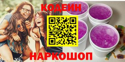 шишки Бугуруслан