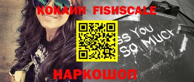 шишки Бугуруслан