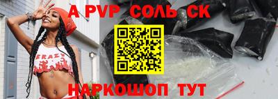 МДМА Будённовск