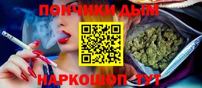 шишки Бугуруслан
