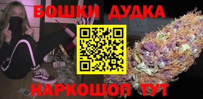 МДМА Будённовск