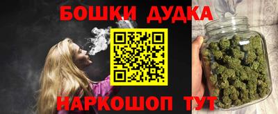 МДМА Будённовск