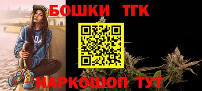 винт Бузулук