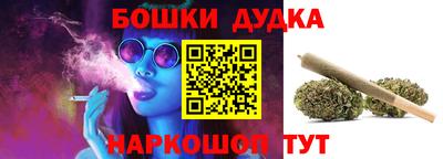 шишки Бугуруслан
