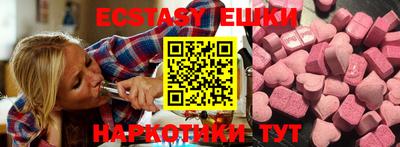 МДМА Будённовск