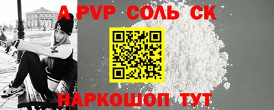 шишки Бугуруслан