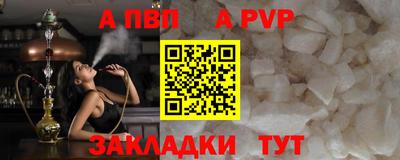 винт Бузулук