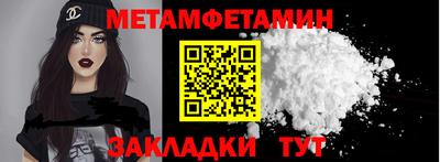 шишки Бугуруслан