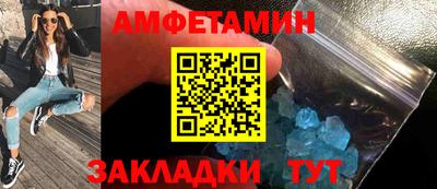 винт Бузулук