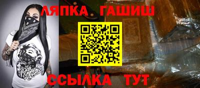 шишки Бугуруслан