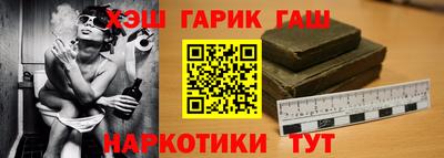 шишки Бугуруслан