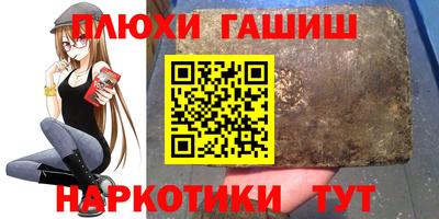 шишки Бугуруслан