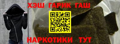 шишки Бугуруслан