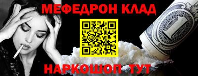 МДМА Будённовск