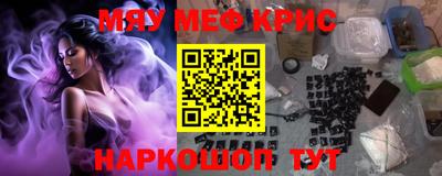 МДМА Будённовск