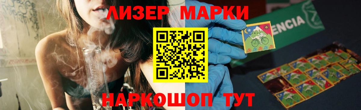 LSD-25 экстази ecstasy  МЕГА зеркало  Лсд 25 экстази  Миллерово  Вход с VPN 