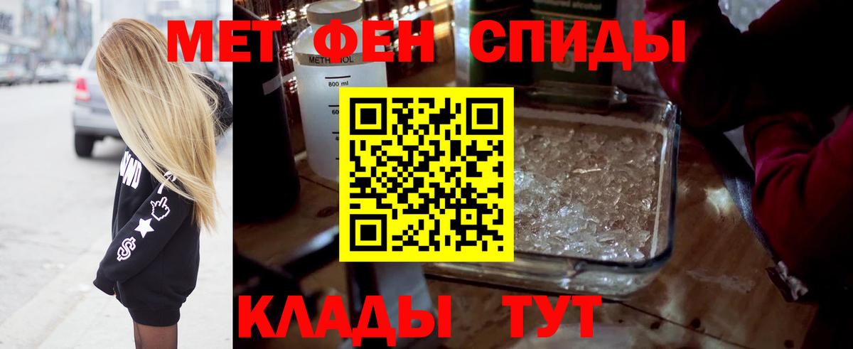Первитин витя Миллерово