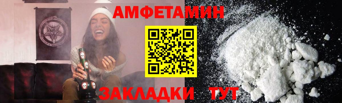 Первитин винт  Первитин винт  Миллерово  Вход с VPN 
