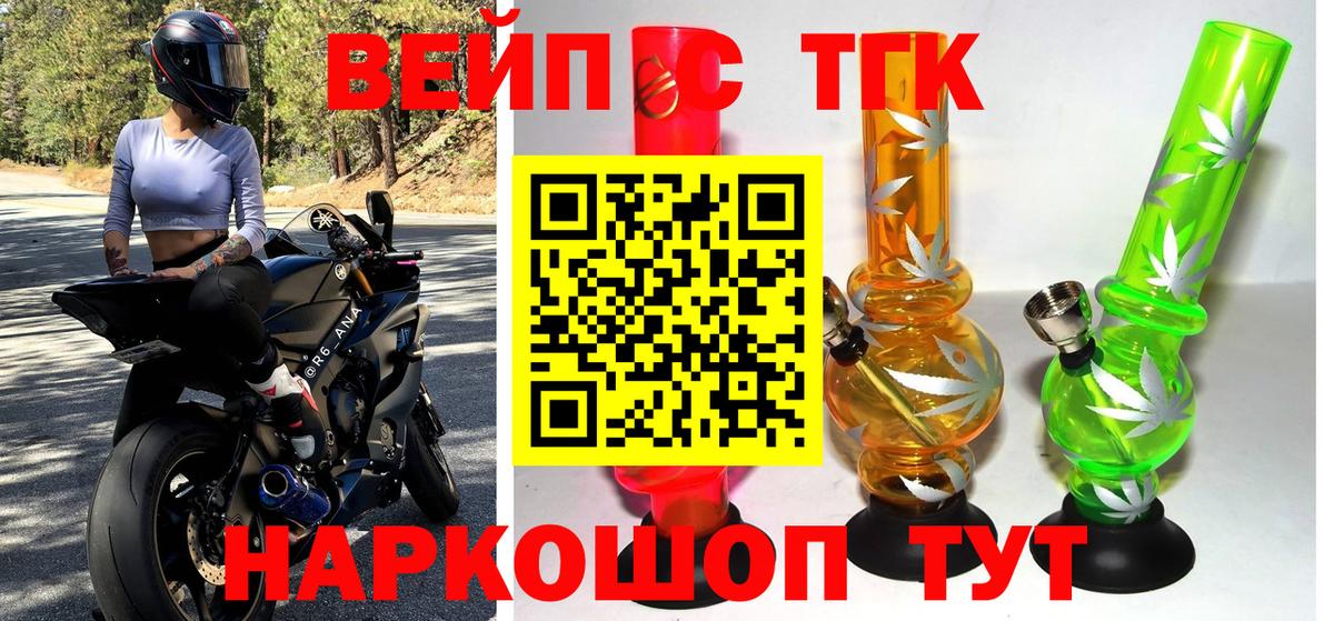 Миллерово  Дистиллят ТГК гашишное масло  Вход с VPN 