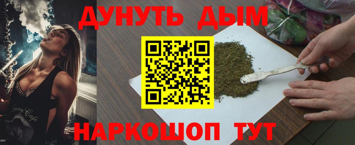 Бошки марихуана индика Миллерово