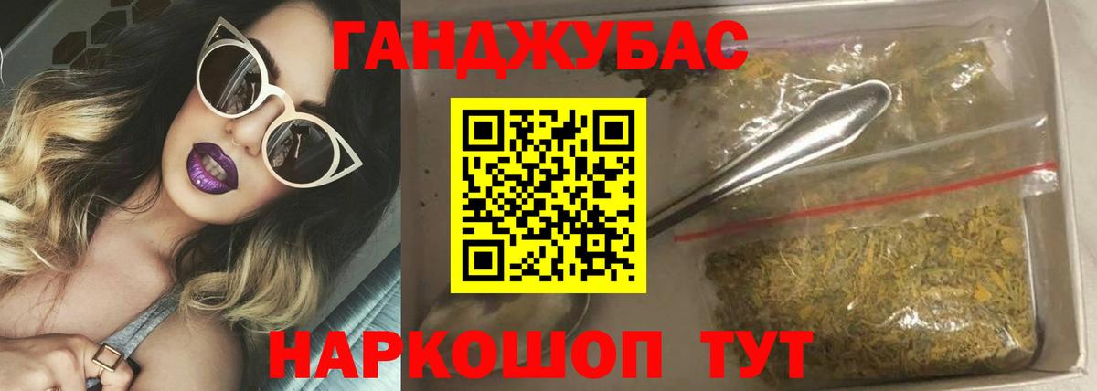 Шишки марихуана Bruce Banner  Вход с VPN  Бошки Шишки MAZAR  МАРИХУАНА индика  Миллерово 
